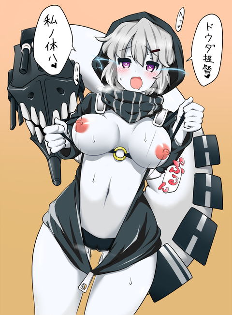 めちゃかわいい艦隊娘…ってエロ画像ｗｗｗｗpart1762