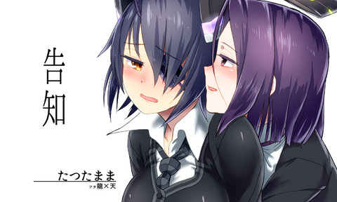 めちゃエロ可愛い艦娘貼ってくれ！！！2477