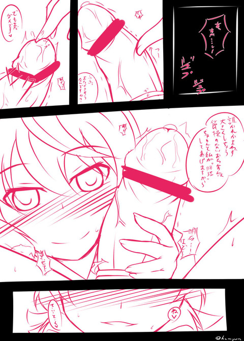 めちゃオナニーに便利な艦娘エロ画像を貼っていくスレｗｗｗ3912