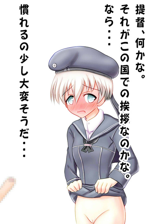 おちんちん弄りが捗る艦娘…ってエロ画像ｗｗその1745