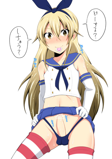 ぶひれる艦これエロ画像下さいwwwwwwwwwwwwwその7903