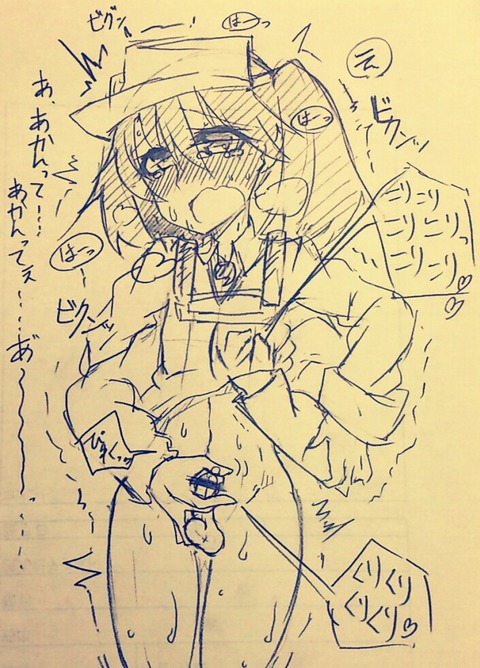 えろすぎる艦これ娘Part7855