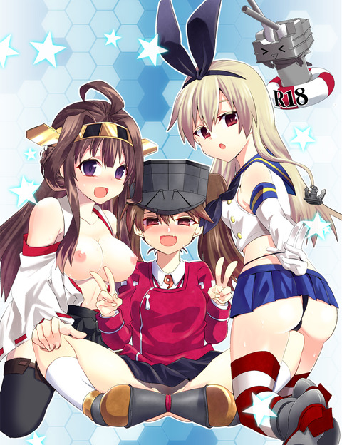 どエロイ艦これ娘エロ画像って最高に…(ﾟдﾟ)Part1753