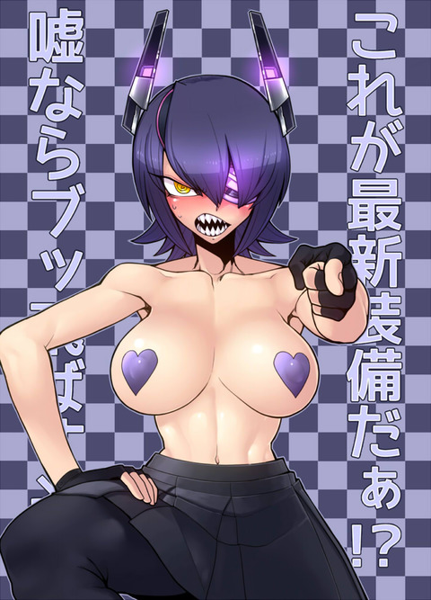 艦隊娘のでヌこう！エロ画像まとめｗPart6517