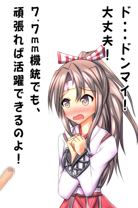 クオリティの高い艦隊娘Part4627