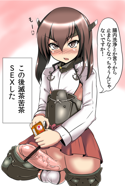 お前らが抜いた艦娘の欲しいなぁ　|ω・`）ﾁﾗﾁﾗ(ﾟдﾟ)その7801
