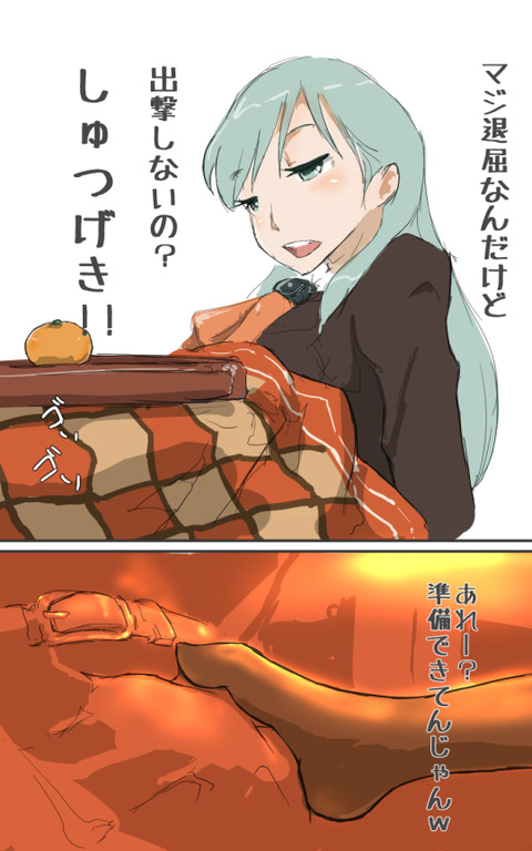 ヌけた艦娘の画像でヌいてもいいと思うんだ！(´・ω・｀)3910