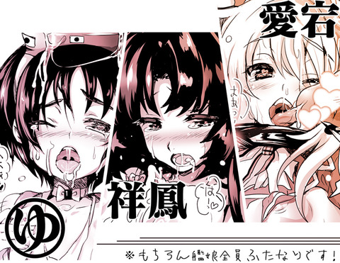 どえろい艦隊娘エロ画像ください(ﾟдﾟ)7798