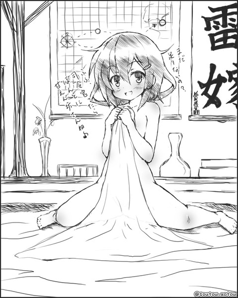 メチャしこ艦隊娘の貼ってくれｗｗｗｗｗｗpart5896