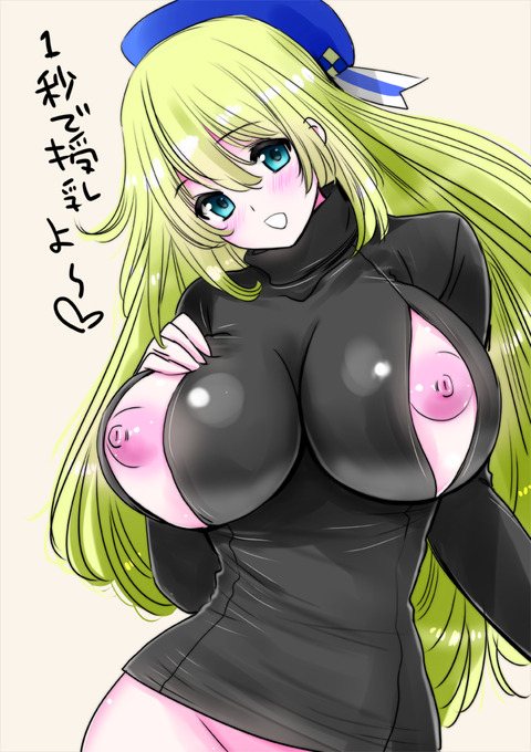 抜けた艦隊これくしょんエロすぎてワロタｗｗｗｗｗｗｗｗｗｗｗその6536