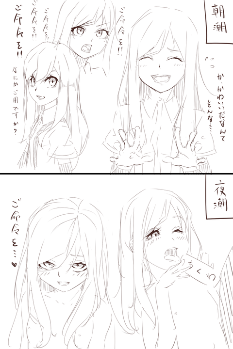 3回以上抜いたような艦隊娘くださいｗｗｗｗｗｗ7848
