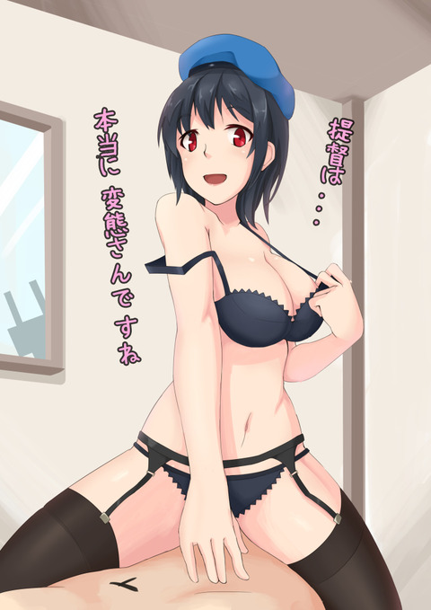 【ペロペロ】 艦隊娘の欲しいなぁ |ω・`)チラチラ!その7746