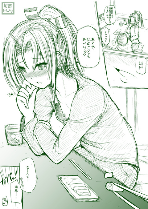 めちゃ実用性の高い艦娘画像貼ってく！1735