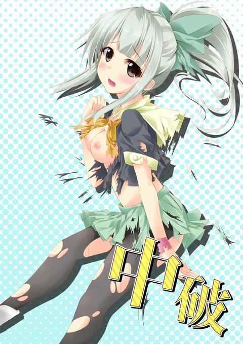 めちゃぬける艦これのでヌこう(ﾟдﾟ)7099