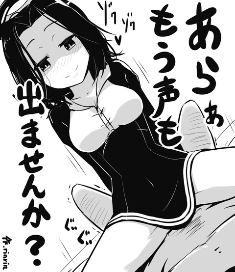 2回以上抜いた艦娘のエロ画像が一番ヌける！(ﾟдﾟ)7782