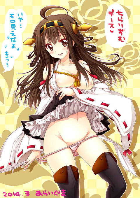 3回以上抜いたような艦娘のでヌこう！エロ画像まとめ（＾ω＾）part7858