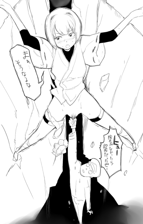 めちゃ実用性の高い艦これ娘の画像まとめwpart4646