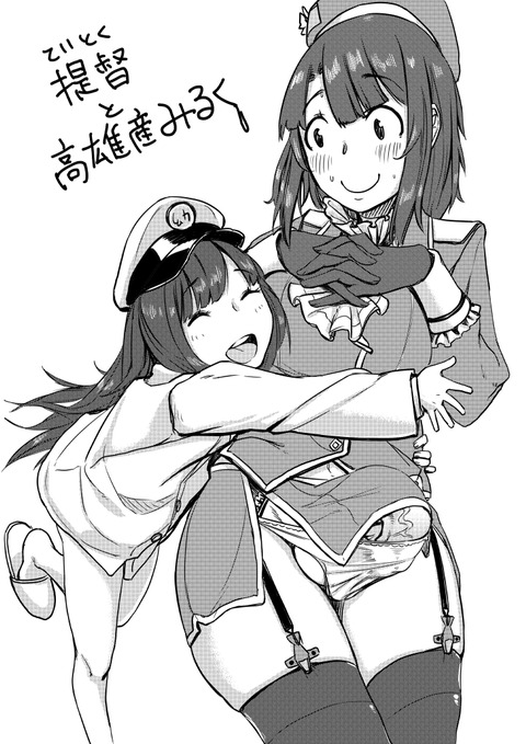 【画像あり】 艦これ娘の画像ください(゚д゚)3928