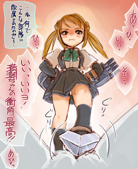 めちゃクオリティの高い艦隊娘エロすぎてワロタｗｗｗｗｗｗｗその2475