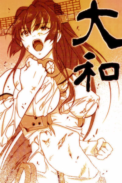 【二次エロ画像】 艦隊これくしょん画像貼ってく！！！7143