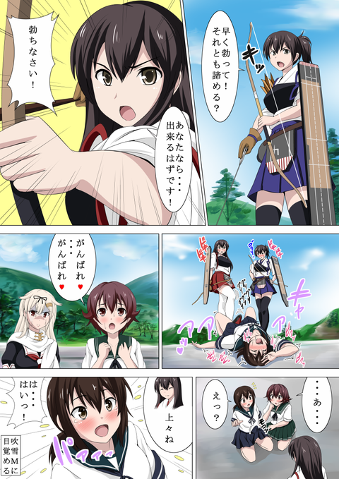 レベルの高すぎる艦これ画像貼ってくｗｗｗその346