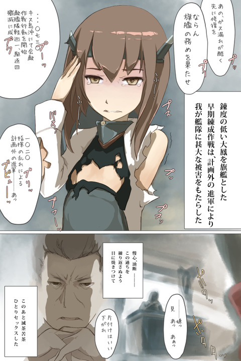 めちゃえろ可愛い艦娘の貼ってくれ（＾ω＾）その6546