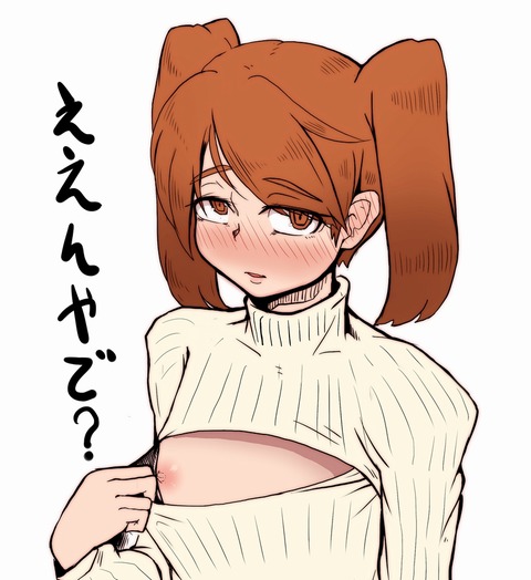 2回以上抜いたような艦隊娘エロ画像っていいよねwwwwww7788