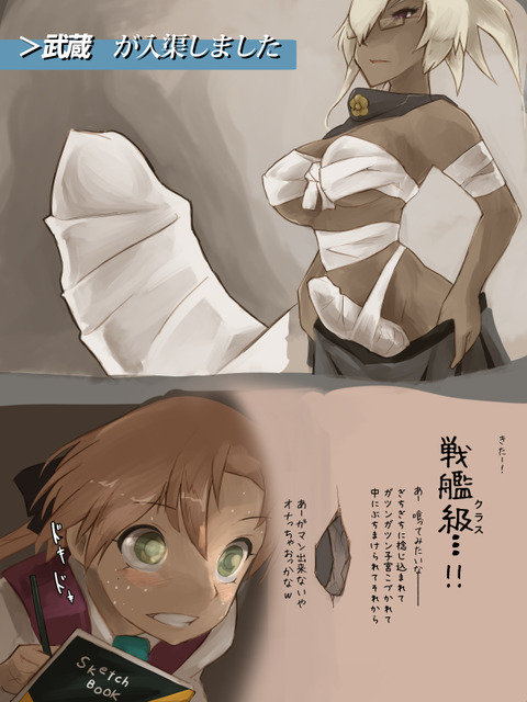 おちんちん弄りが捗る厳選艦これ娘の画像でヌいてもいいと思うんだ！ｗｗｗpart5895