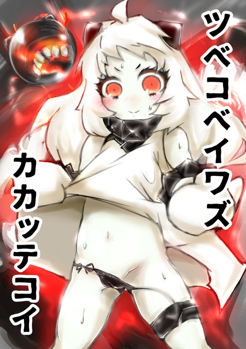 4回以上抜いたような艦これのエロ画像まとめｗｗｗｗｗｗ7132