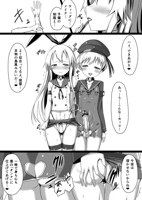 めちゃ実用性の高い艦娘画像貼ってく！1735
