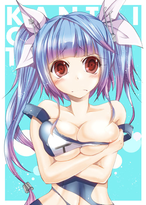 艦娘のください(ﾟдﾟ)その3918