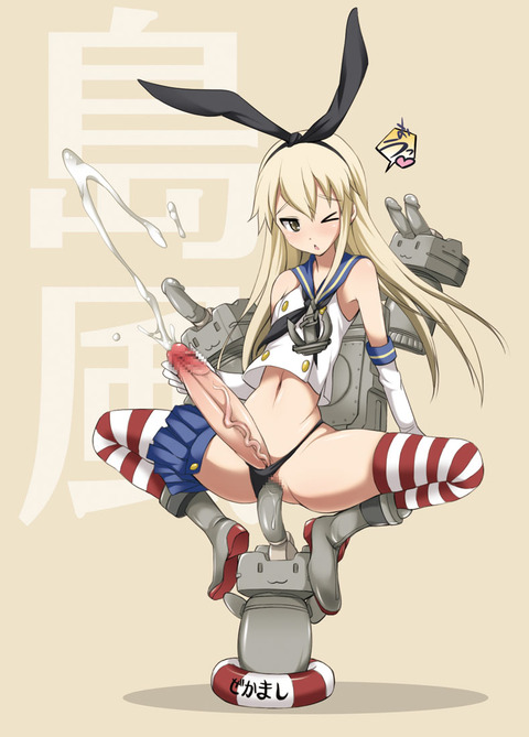 4回以上抜いたような艦これでヌこう！！！Part5901