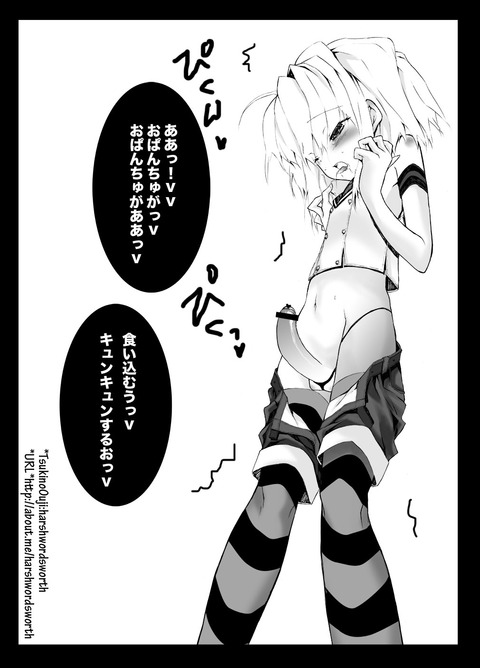 めちゃぶひな艦隊これくしょんの最高のオナネタだよな！！3184