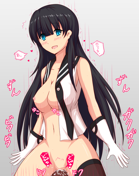 えろかわいい艦娘画像まとめ(´・ω・`)part1070