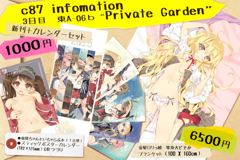 艦隊娘のでヌこう！エロ画像まとめｗPart6517