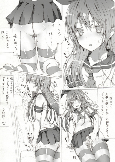 艦これエロ画像まとめ!7825