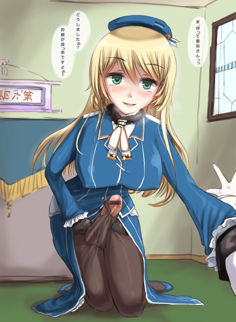 お前らが抜いた艦これエロ画像って最高に…！！！Part7129