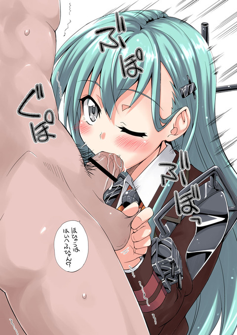 抜いた艦これの画像ください（＾ω＾）part352