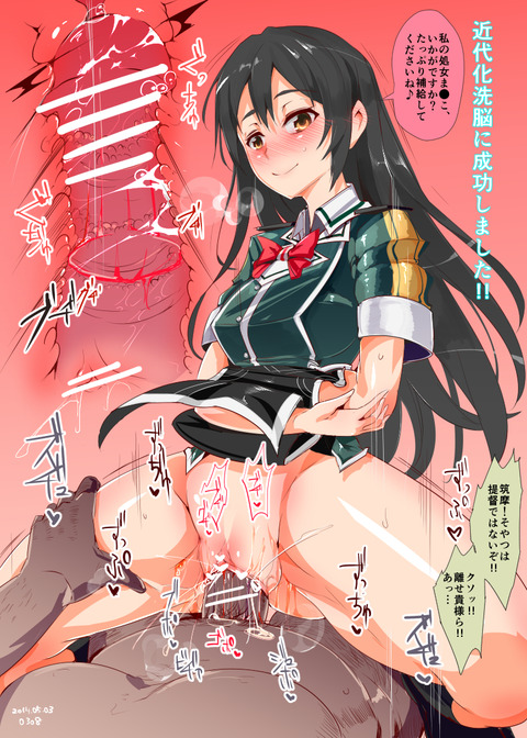 1回以上抜いたような艦これ娘画像くださいｗｗｗｗｗｗpart3919