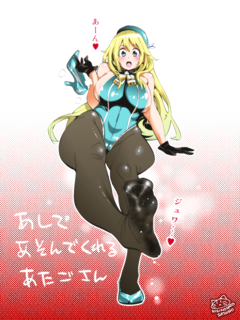 めちゃしこな艦娘のエロ画像！part7861