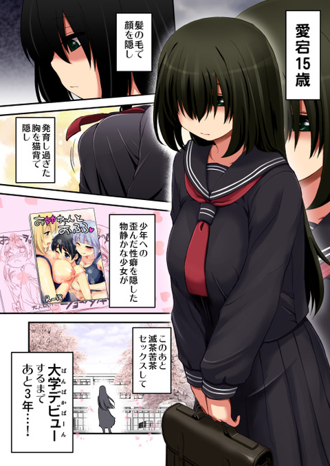 めちゃおちんちん弄りが捗る厳選艦これ娘エロ画像が自然と集まるスレその7833