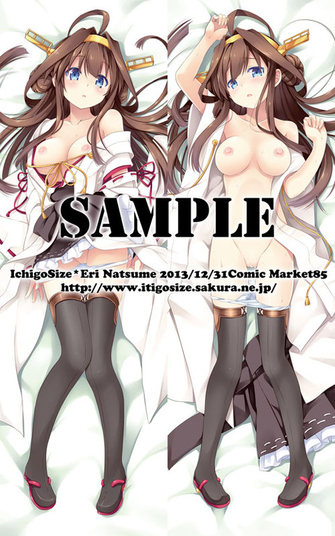 艦隊娘のでヌこう！エロ画像まとめｗPart6517