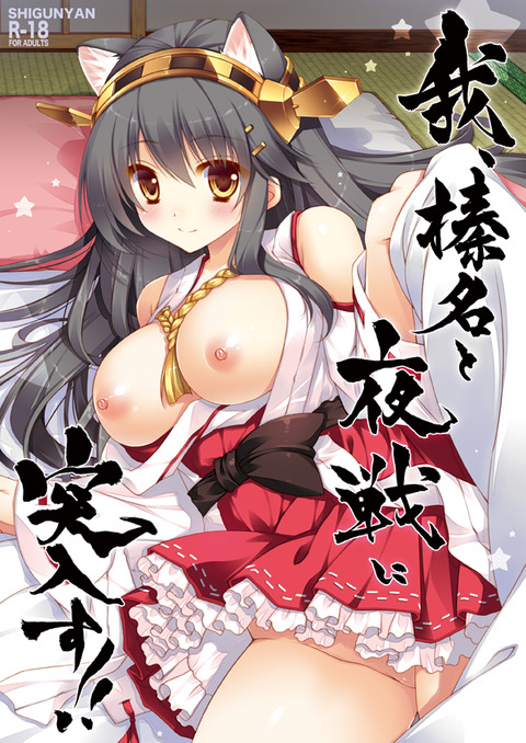 艦隊これくしょんの画像くれｗｗｗｗｗｗその7799