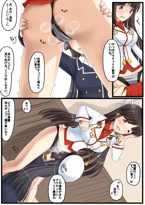 めちゃ可愛い艦隊娘画像まとめｗその6548