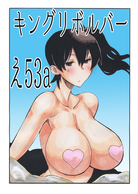 【２次元エロ画像】 艦これ娘の画像でヌいてもいいと思うんだ！ｗｗｗ4623