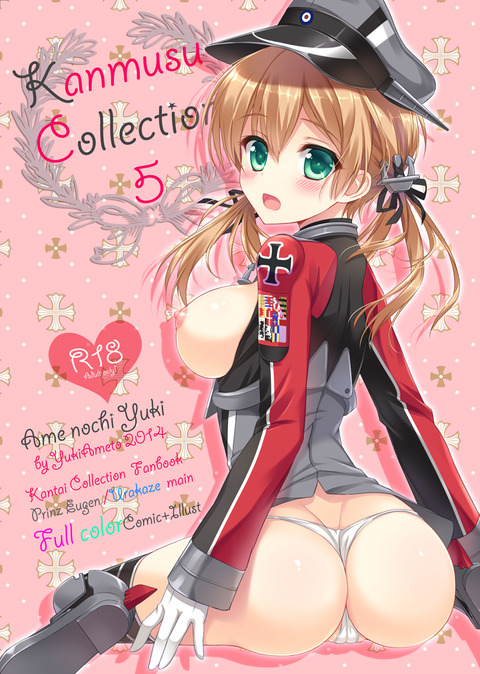 おちんちん弄りが捗る厳選艦これ娘の画像くれｗｗｗｗｗｗPart3920