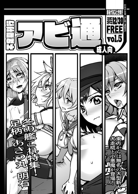 【画像あり】 艦隊これくしょん画像貼っててくださいPart3180