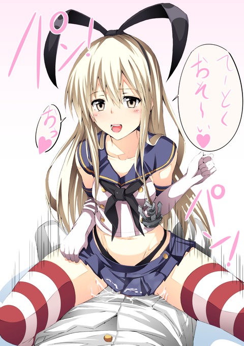 5回以上抜いた艦隊娘の画像でヌいてもいいと思うんだ！（＾ω＾）Part4637