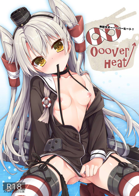 お前らがヌいた艦隊これくしょんのエロ画像その1071