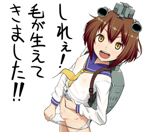 メチャシコ艦娘の画像ください（＾ω＾）その7866